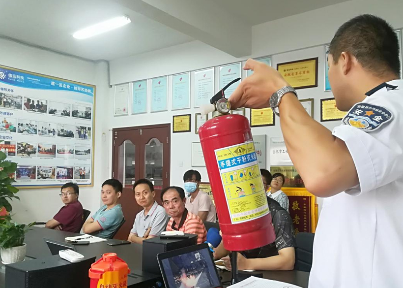 珍爱生命 远离火灾——信远科技开展消防知识专题培训