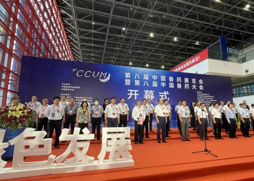 信远科技亮相中国兽药大会/食品包装展/农化展