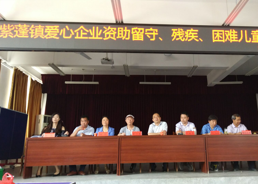 公司领导看望慰问当地留守困难儿童