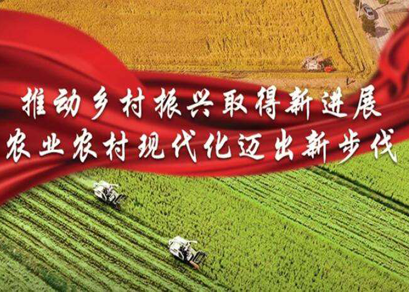 2022年中央一号文件发布，再读农业水肥一体化（液体水溶肥生产设备）