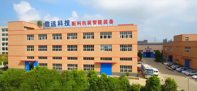 合肥水溶肥设备厂家排名 合肥水溶肥设备厂家哪家好？